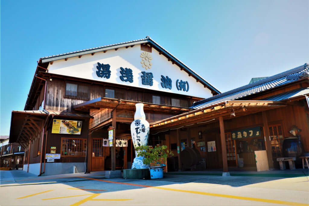 Yuasa, the birthplace of soy sauce / Pen ペン