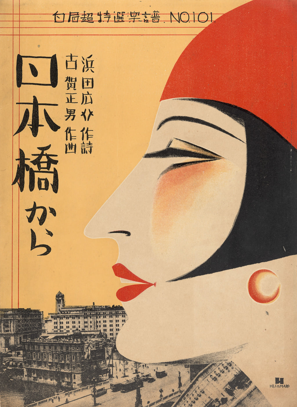 The Emergence Of The Modern Woman In Japan Pen Magazine International