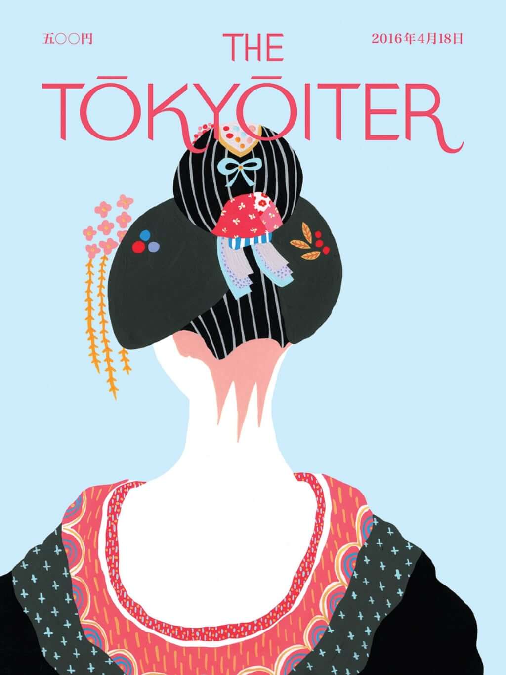 The Tokyoiter is a Tribute to Both Tokyo and 'New Yorker' Covers – PRINT  Magazine